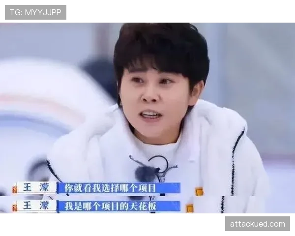 王濛训练完顺手买个包，教练组工资还没她零花多